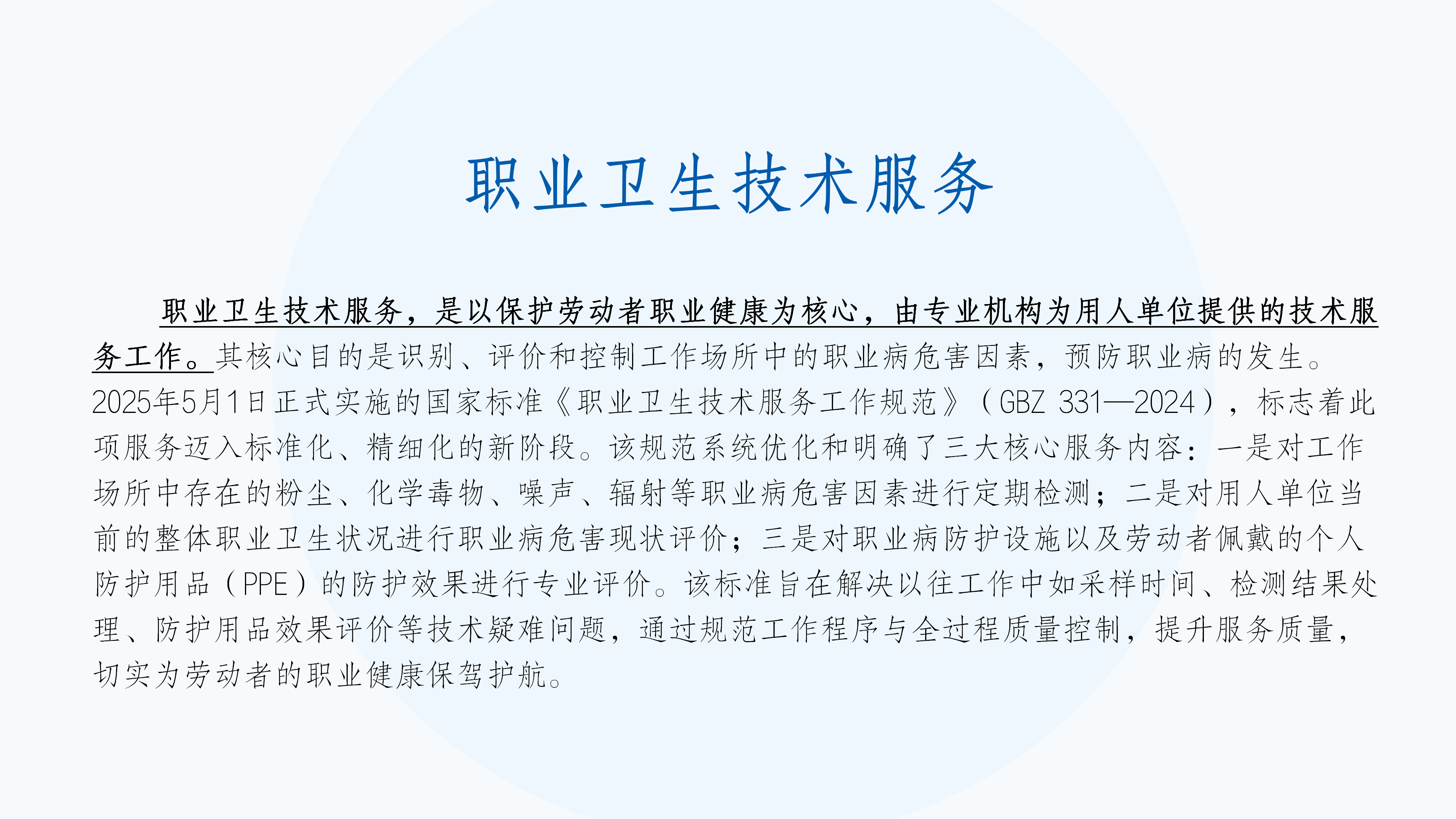网站稿件_12.png