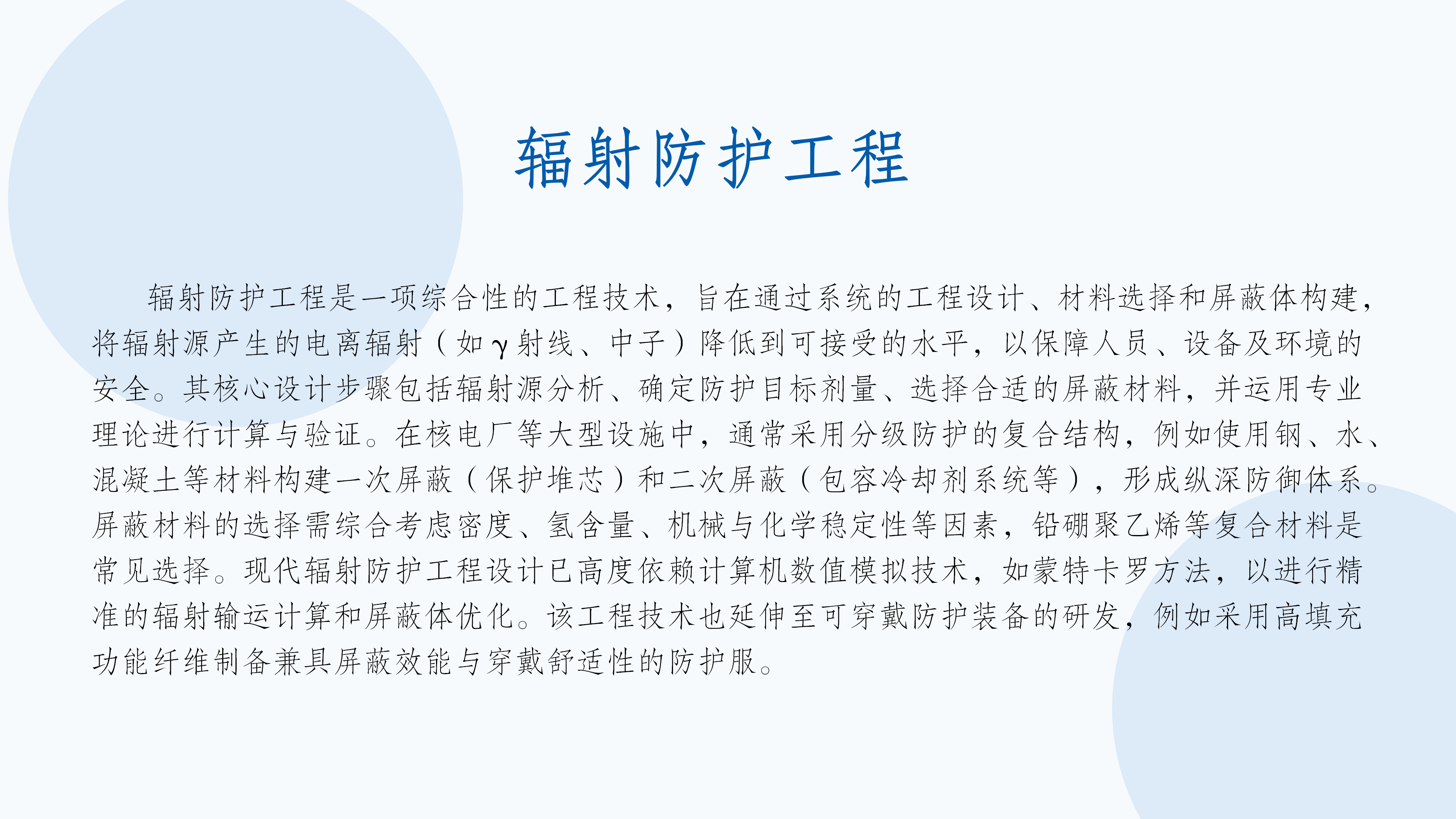 网站稿件_17.png