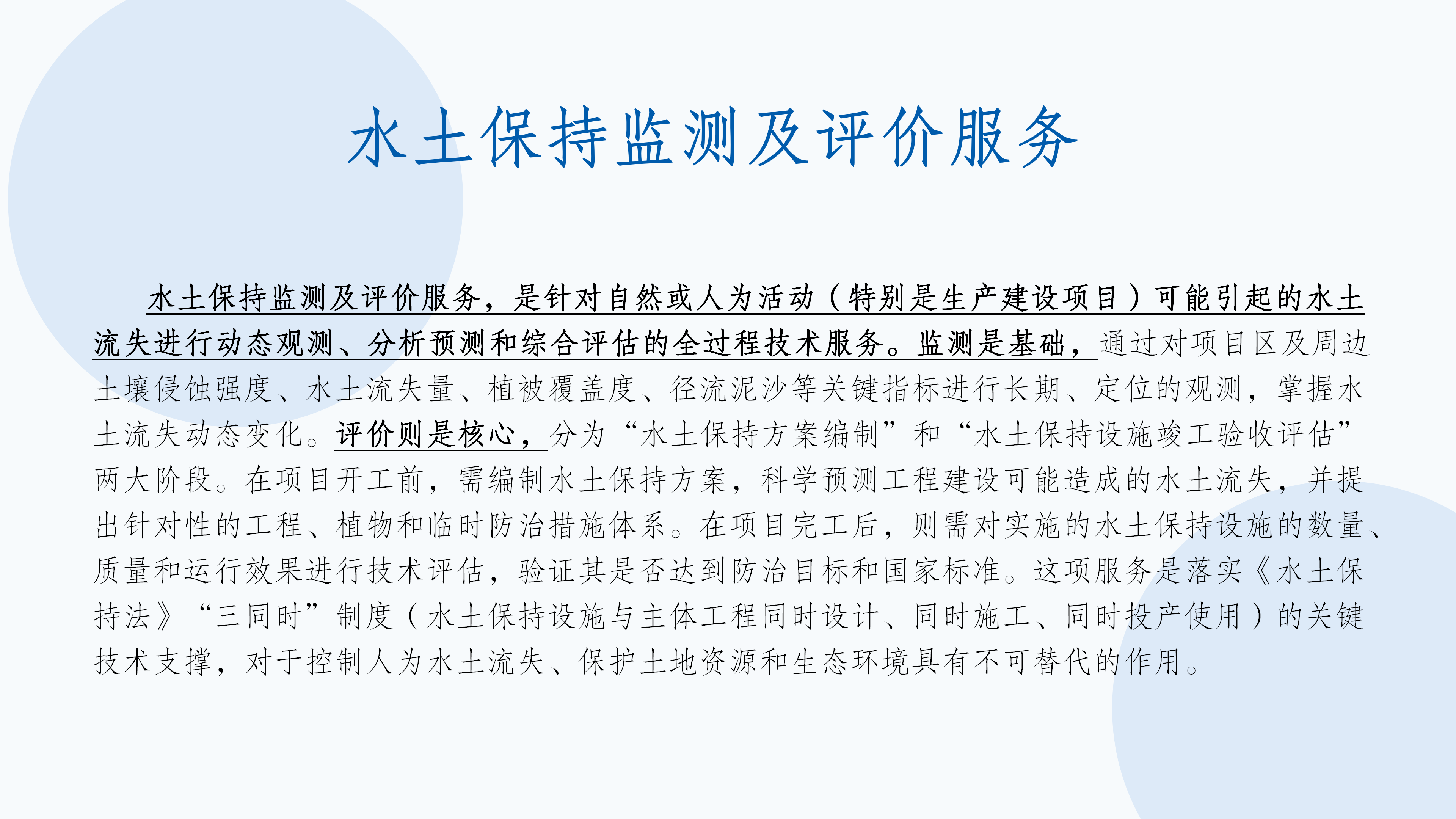 网站稿件_20.png