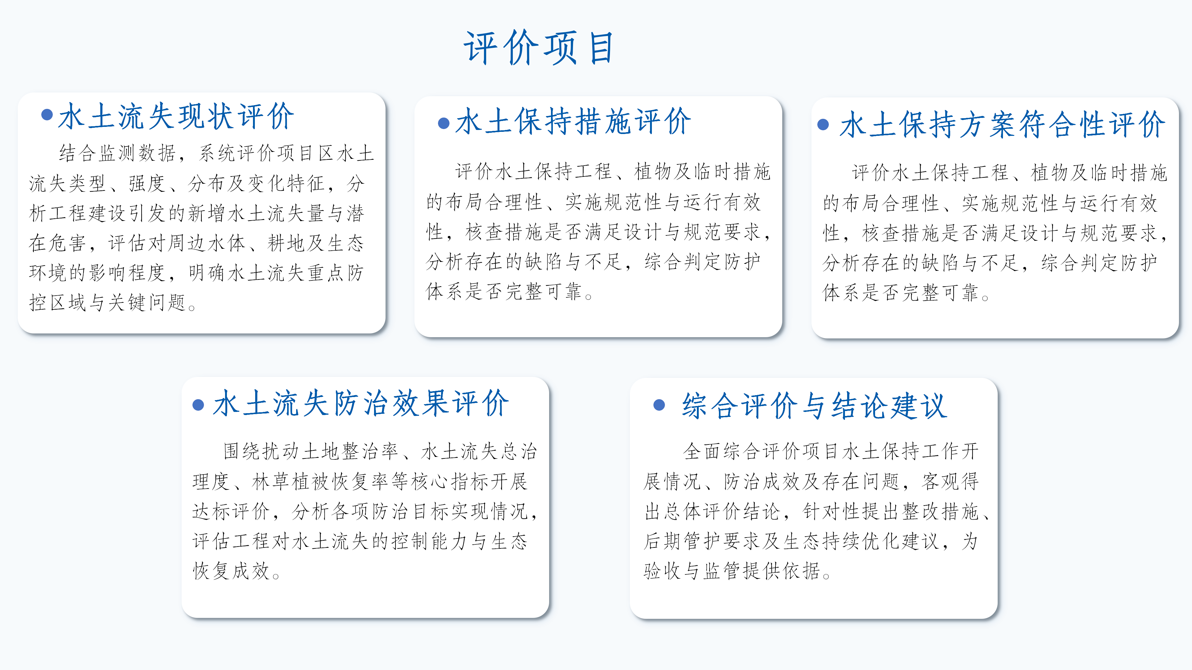 网站稿件_21.png
