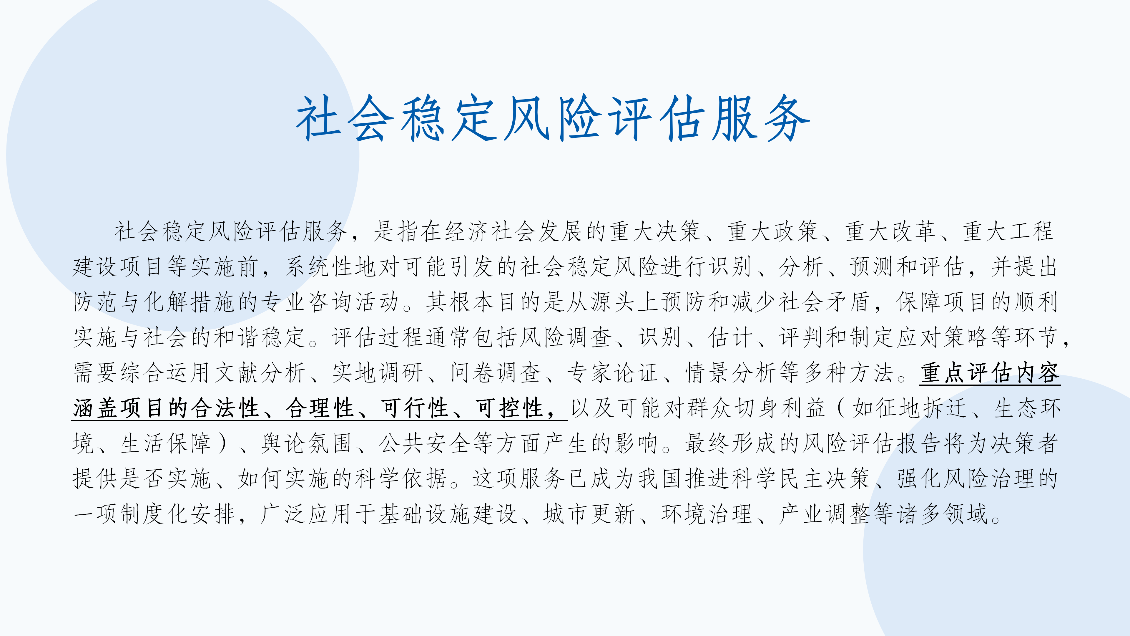 网站稿件_25.png