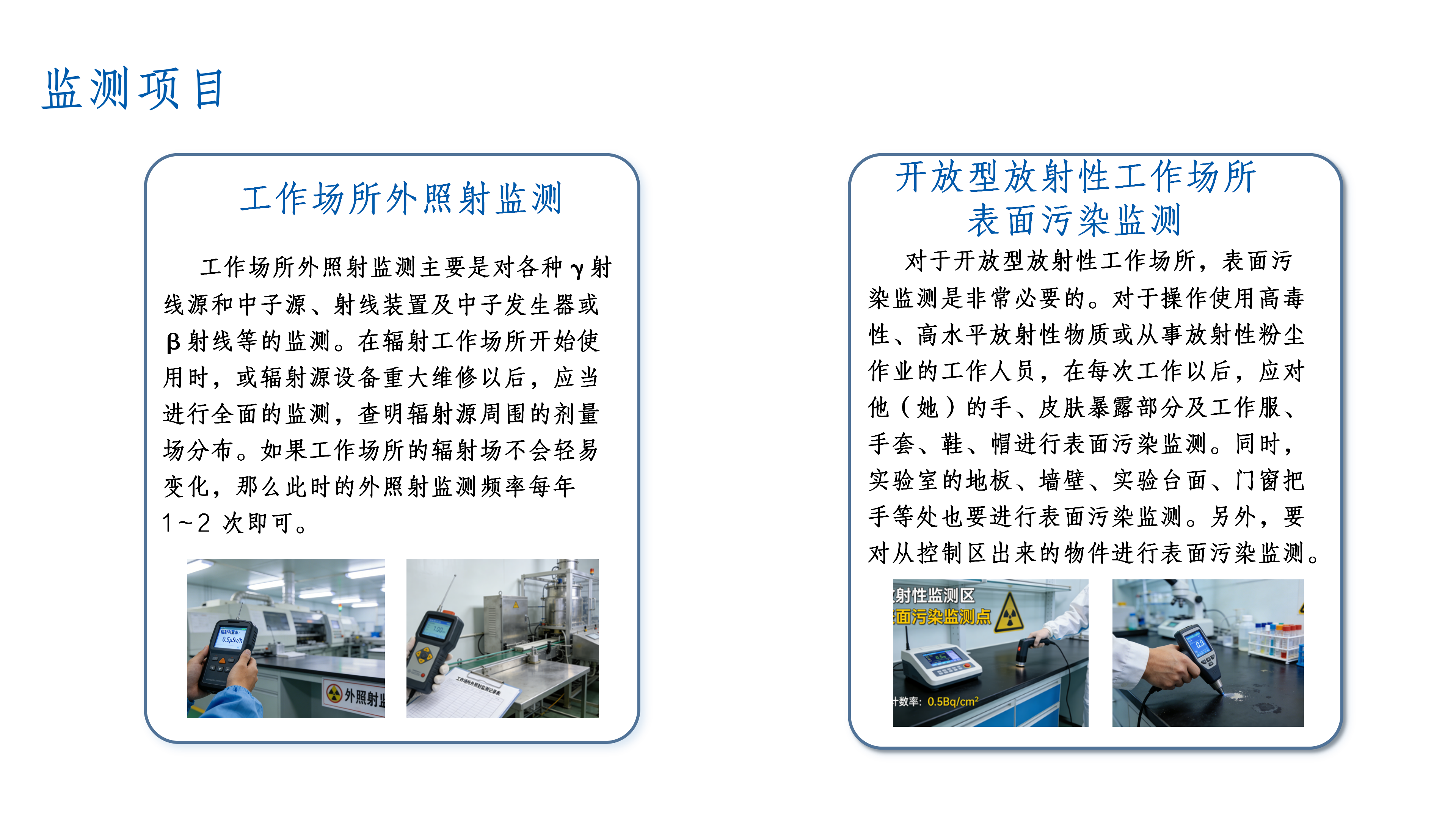 网站稿件(2)_15.png