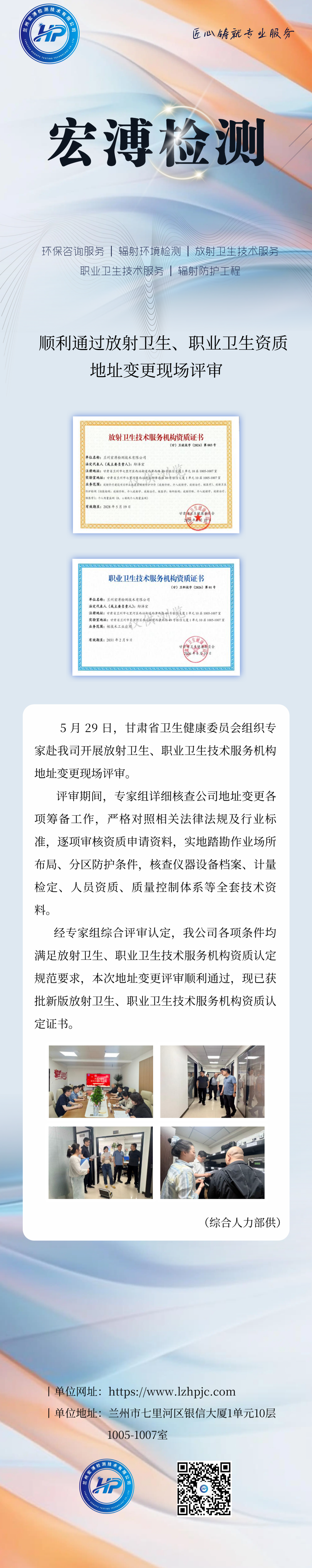 深蓝山峰商务会议邀请函科技研讨会行业峰会发布会.png